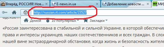 Как добавить новость на сайт Как добавить новость на сайт