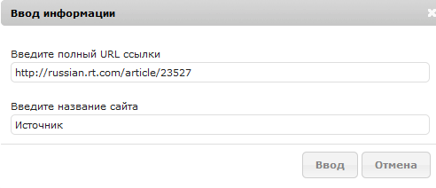 Как добавить новость на сайт Как добавить новость на сайт