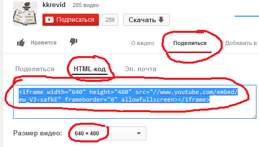 Как добавить новость на сайт Как добавить новость на сайт