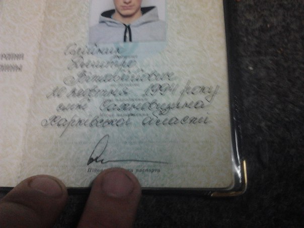 Активисты «Боротьбы» узнали, сколько тратят на себя боевики правого сектора (фото) Активисты «Боротьбы» узнали, сколько тратят на себя боевики правого сектора (фото)