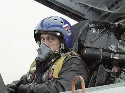 План Путина