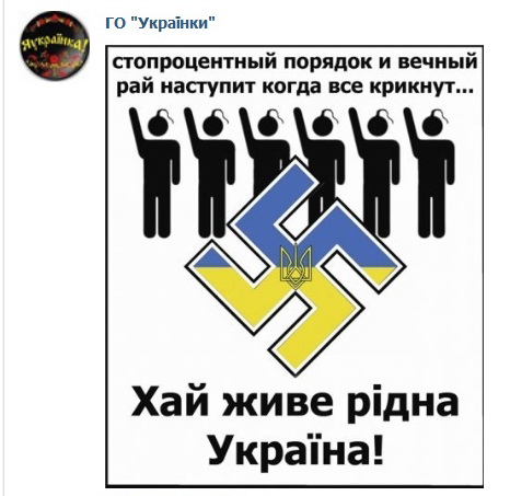 А украинский народ это знает? А украинский народ это знает?