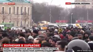 В Харькове жители пытались сорвать присягу ставленника Киева