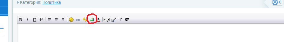 Как добавить новость на сайт Как добавить новость на сайт