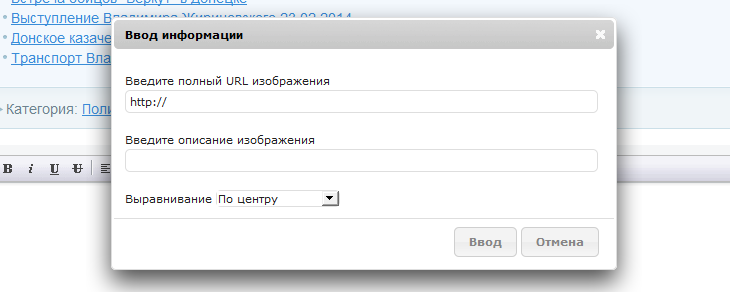 Как добавить новость на сайт Как добавить новость на сайт