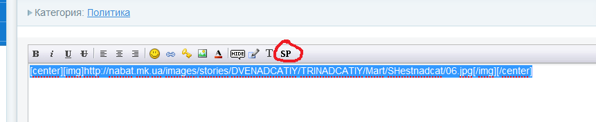 Как добавить новость на сайт Как добавить новость на сайт
