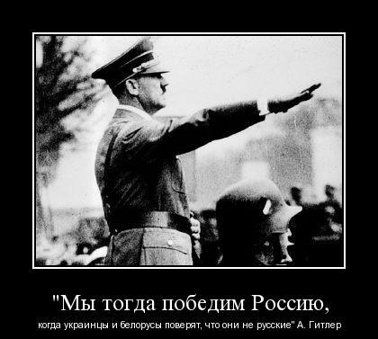 Отто Фон Бисмарк придумал государство Украина Отто Фон Бисмарк придумал государство Украина