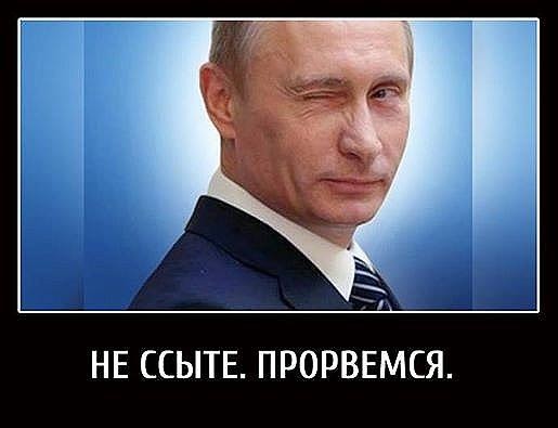 Профпатриоты – за Родину. Для себя или под себя? Профпатриоты – за Родину. Для себя или под себя?