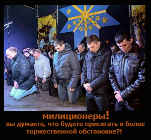 Пропагандистский "Демотиватор"