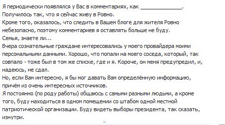 ТОП Сценарии развития ситуации на Украине (рекомендуется) ТОП Сценарии развития ситуации на Украине (рекомендуется)