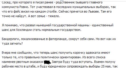ТОП Сценарии развития ситуации на Украине (рекомендуется) ТОП Сценарии развития ситуации на Украине (рекомендуется)