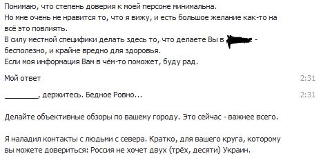 ТОП Сценарии развития ситуации на Украине (рекомендуется) ТОП Сценарии развития ситуации на Украине (рекомендуется)