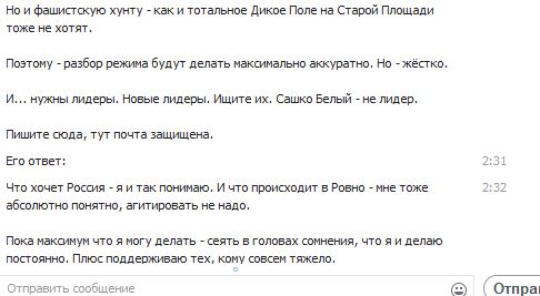 ТОП Сценарии развития ситуации на Украине (рекомендуется) ТОП Сценарии развития ситуации на Украине (рекомендуется)