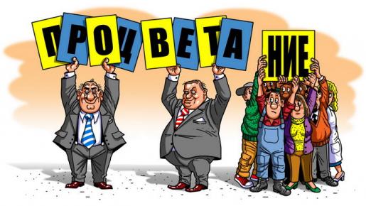 К чему приведет феодальная раздробленность Украины?