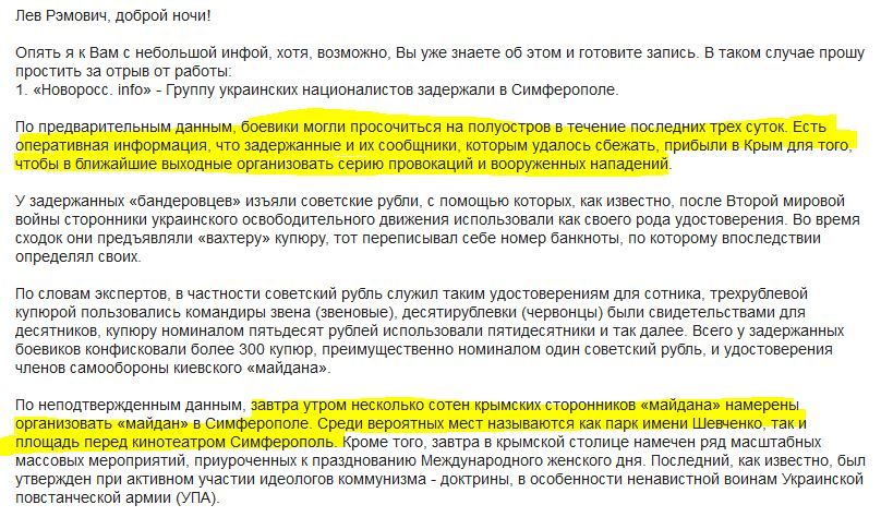 КРОТ КРЫМСКИЙ КРОТ КРЫМСКИЙ