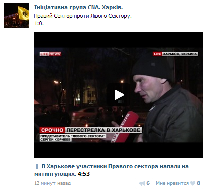 Участники митинга против неонацистской хунты в Харькове устроили антифашистский марш. Участники митинга против неонацистской хунты в Харькове устроили антифашистский марш.