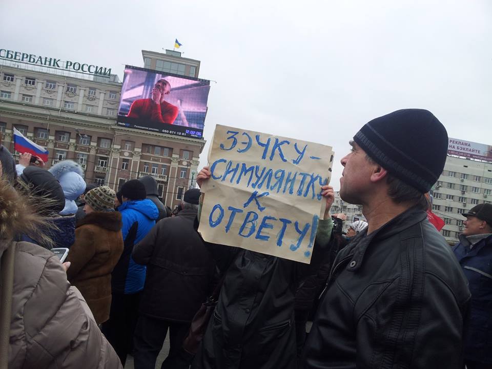 На площади Ленина в центре Донецка проходит антиправительственный митинг. Обновляется. ВИДЕО-онлайн На площади Ленина в центре Донецка проходит антиправительственный митинг. Обновляется. ВИДЕО-онлайн