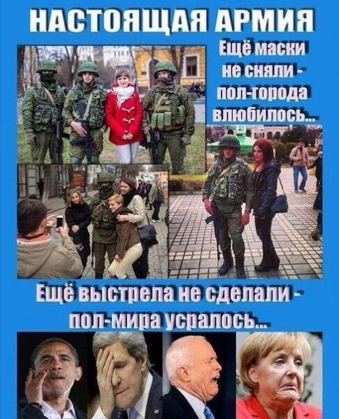 Картинки на тему Украины и событий вокруг неё Картинки на тему Украины и событий вокруг неё