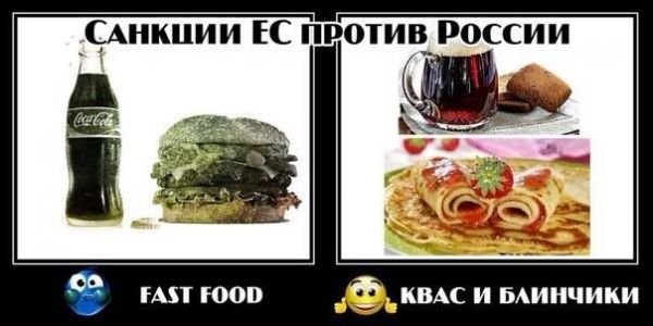 Картинки на тему Украины и событий вокруг неё Картинки на тему Украины и событий вокруг неё