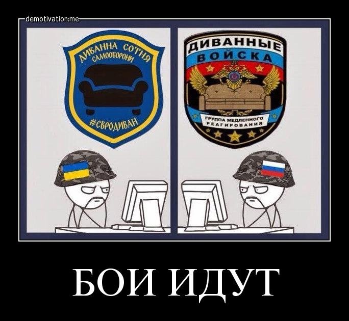 Картинки на тему Украины и событий вокруг неё Картинки на тему Украины и событий вокруг неё