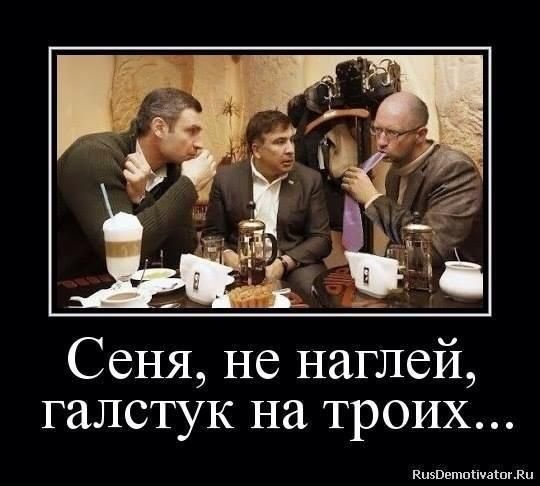 Картинки на тему Украины и событий вокруг неё Картинки на тему Украины и событий вокруг неё