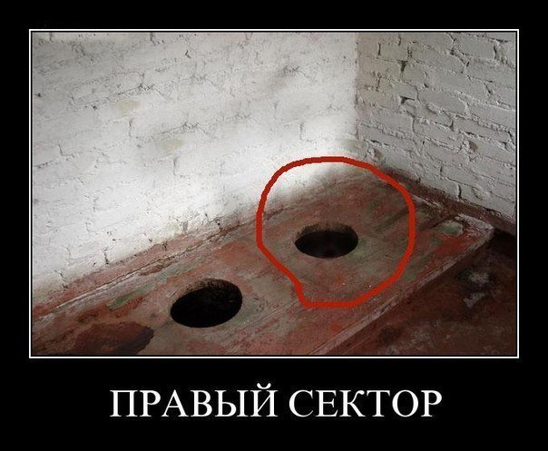 Картинки на тему Украины и событий вокруг неё Картинки на тему Украины и событий вокруг неё