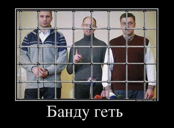 Картинки на тему Украины и событий вокруг неё Картинки на тему Украины и событий вокруг неё