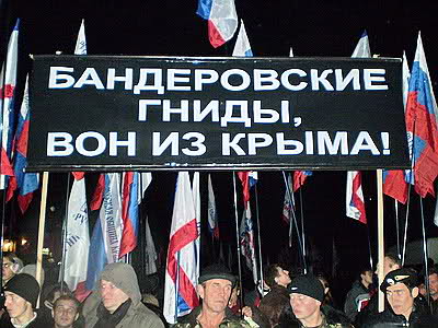 Бандеровцы беснуются Бандеровцы беснуются