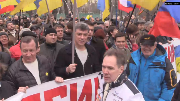 Марш предателей