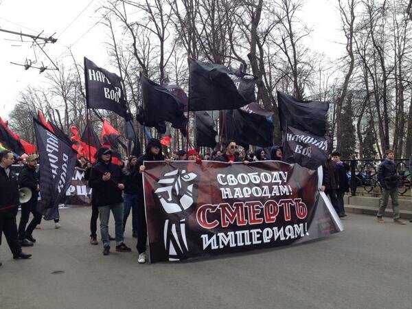 Марш предателей