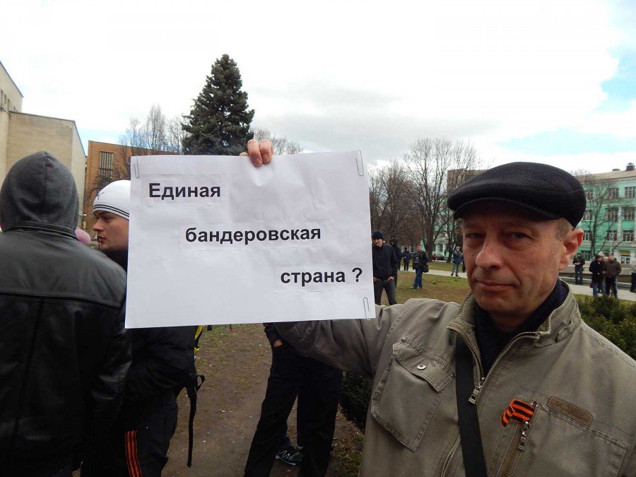 Митинг в Днепропетровске 16-го марта Митинг в Днепропетровске 16-го марта