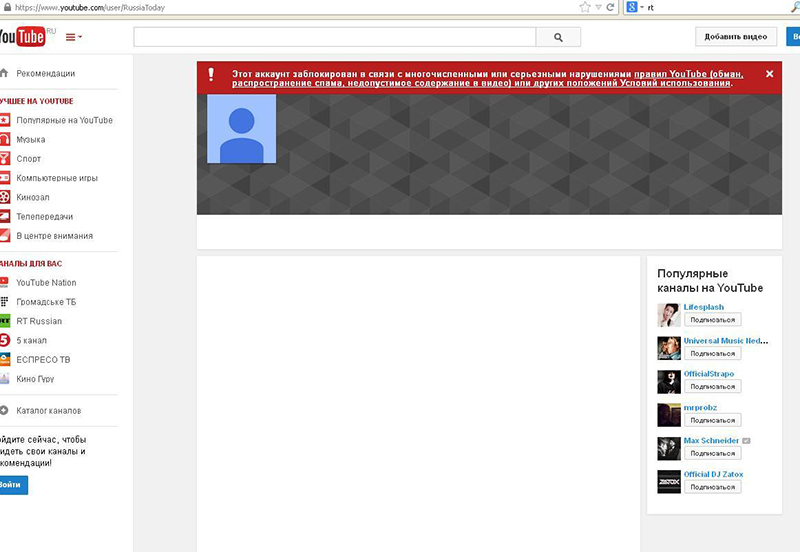 Youtube заблокировал вещание RussiaToday на английском языке