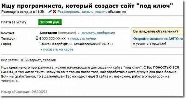 Ну просто предложение от которого нельзя отказаться :) Ну просто предложение от которого нельзя отказаться :)