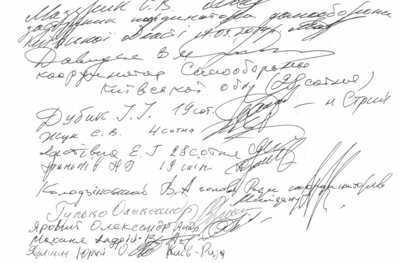 На Майдане снова жгут покрышки