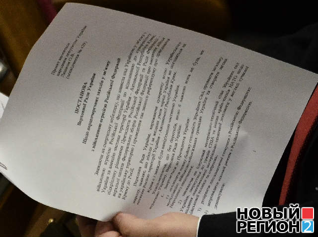 Депутаты предлагают расстреливать несогласных на Украине Депутаты предлагают расстреливать несогласных на Украине