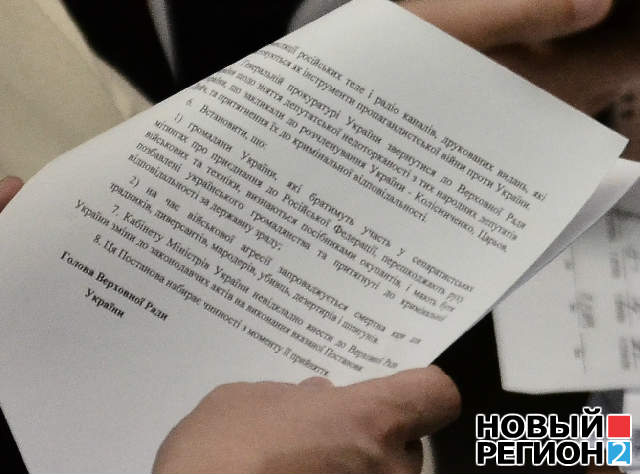 Депутаты предлагают расстреливать несогласных на Украине Депутаты предлагают расстреливать несогласных на Украине