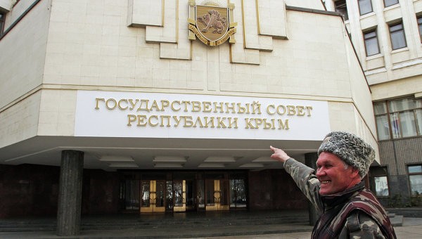 Несколько сюжетов с Крыма