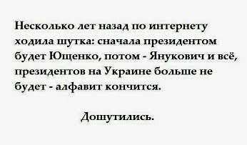 Украина на грани потери независимости Украина на грани потери независимости