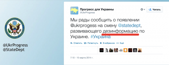 Госдеп США допустил оговорку «по Фрейду» Госдеп США допустил оговорку «по Фрейду»