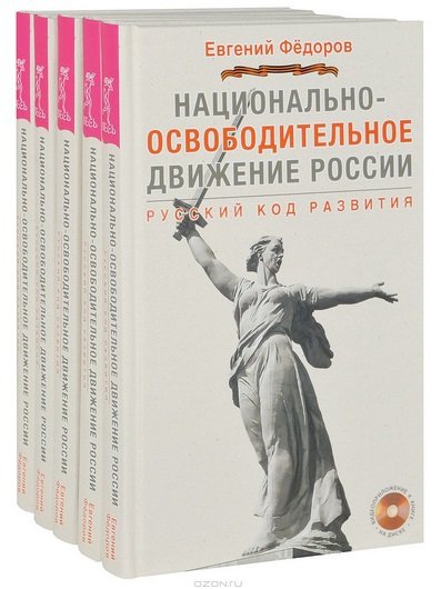 Как нам установить гармонию и лад на Украине или чего так боятся киевские самозванцы и их покровители из Вашингтона, Лондона и Брюсселя Как нам установить гармонию и лад на Украине или чего так боятся киевские самозванцы и их покровители из Вашингтона, Лондона и Брюсселя