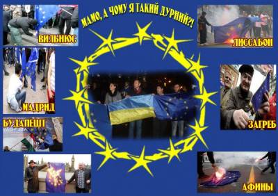 Протесты в Мадриде против экономической политики Евросоюза Протесты в Мадриде против экономической политики Евросоюза