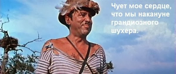 Агония украинской власти