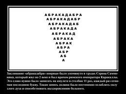 Просто интересно...