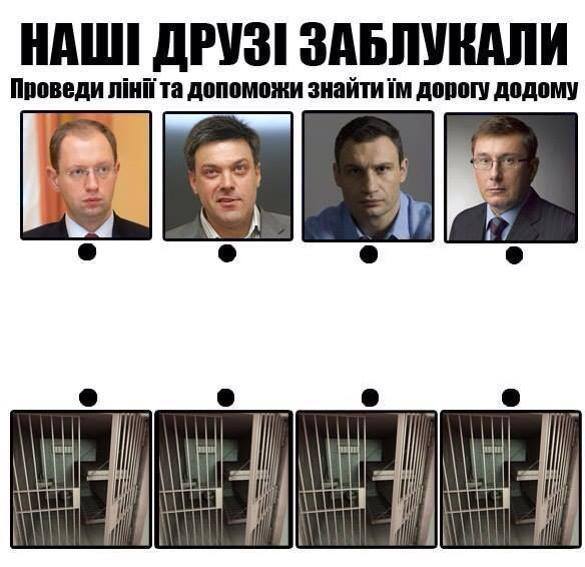 Союз Граждан Украины  зовет всех сторонников освистать всеукраинский съезд Евромайдана в Харькове