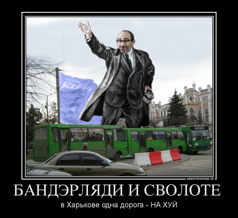 Накануне нашествия Накануне нашествия