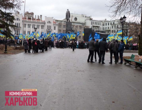 Митинг Партии Регионов в Харькове Митинг Партии Регионов в Харькове
