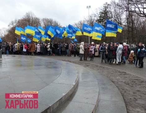 Митинг Партии Регионов в Харькове Митинг Партии Регионов в Харькове