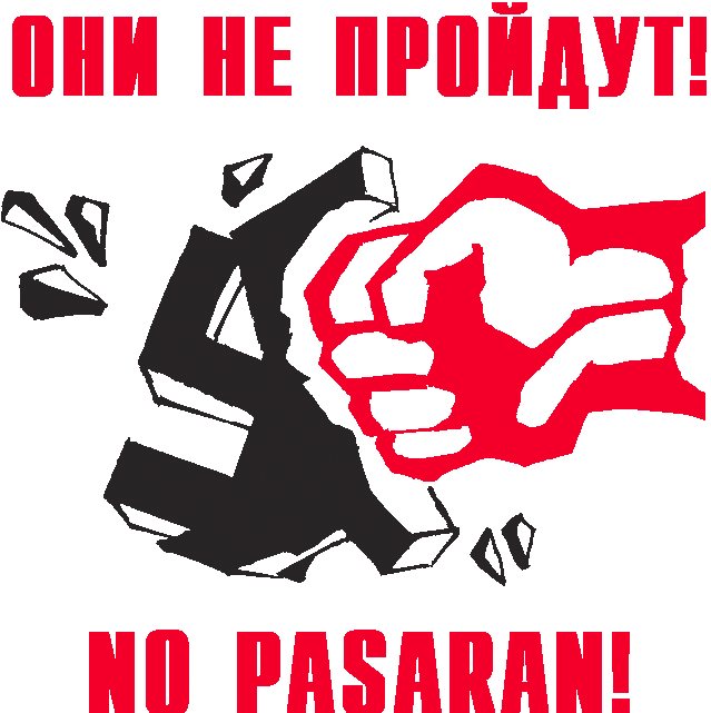 Пышные похороны ветерана СС - провокация, которая не останется без ответа