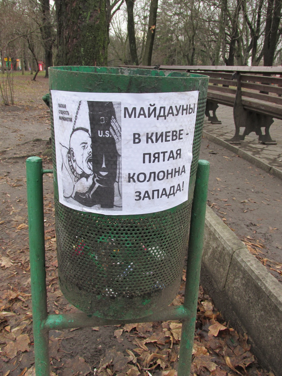 В Харькове похоронили майдан В Харькове похоронили майдан