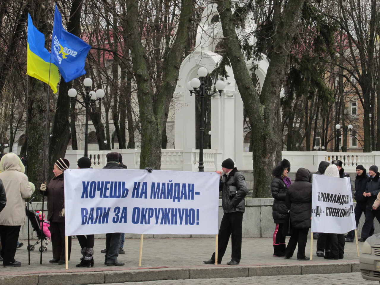 В Харькове похоронили майдан В Харькове похоронили майдан